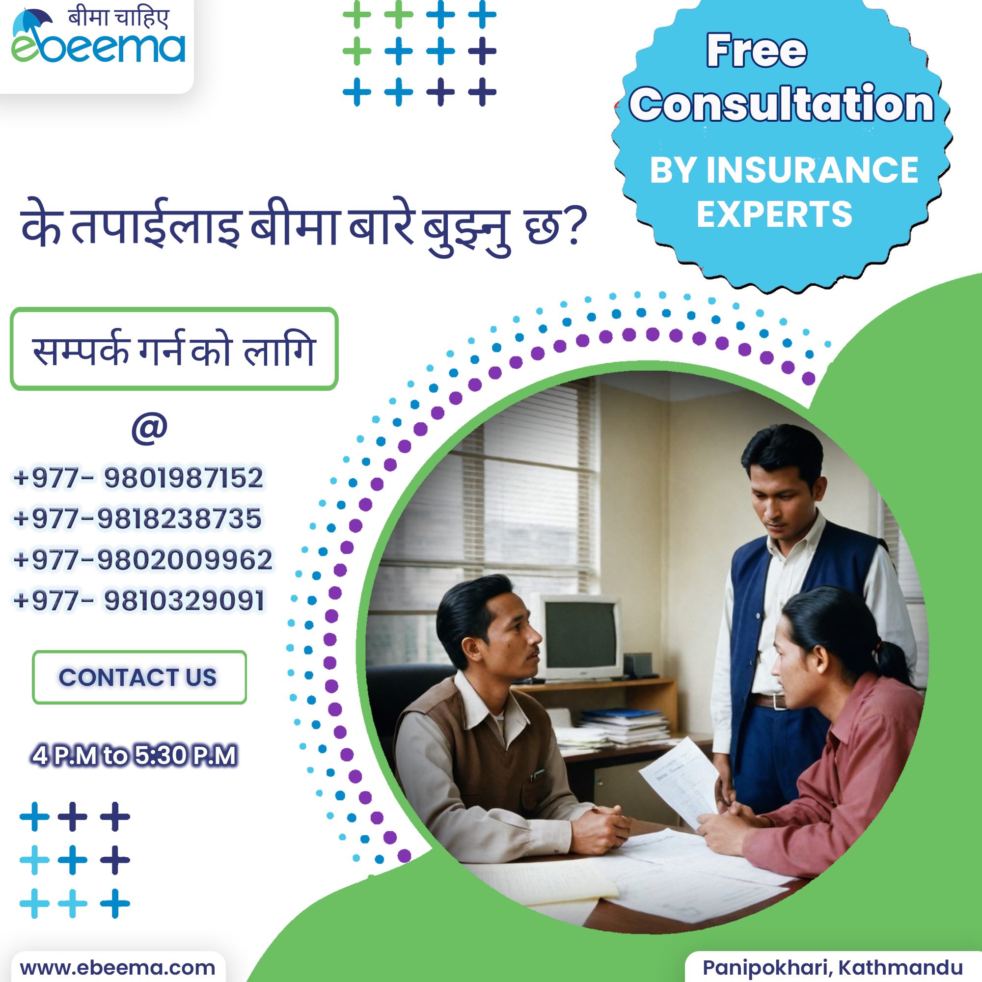 Free consultation campaign