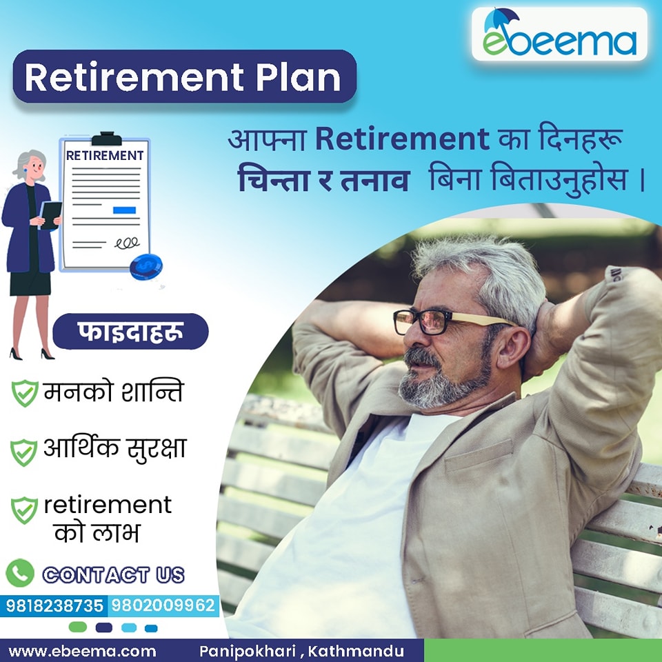 Retirement Insurance Plan