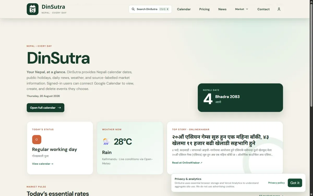 DinSutra website homepage
